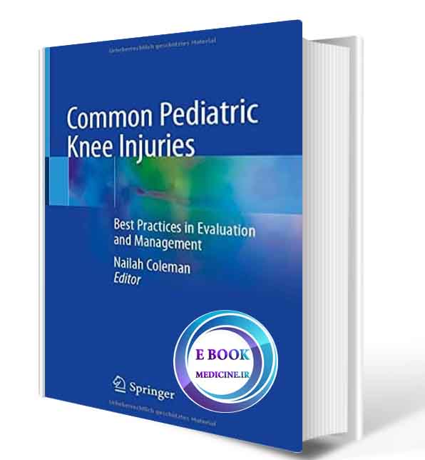 دانلود کتابCommon Pediatric Knee Injuries: Best Practices in Evaluation and Management 1st ed. 2021 (ORIGINAL PDF)